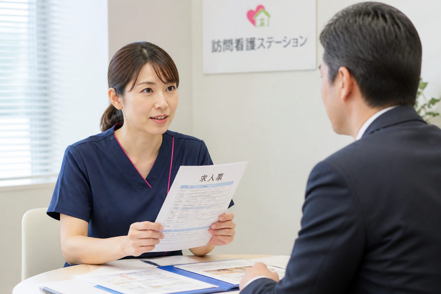 訪問看護ステーションの面接で求人条件を確認する看護師